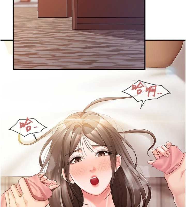 《報告女班長:一根突起》漫画 第38話-敏珠的第一次