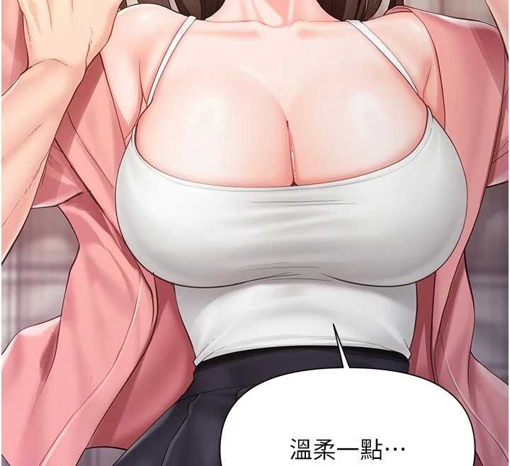 《報告女班長:一根突起》漫画 第38話-敏珠的第一次