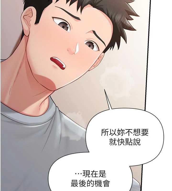 《報告女班長:一根突起》漫画 第38話-敏珠的第一次