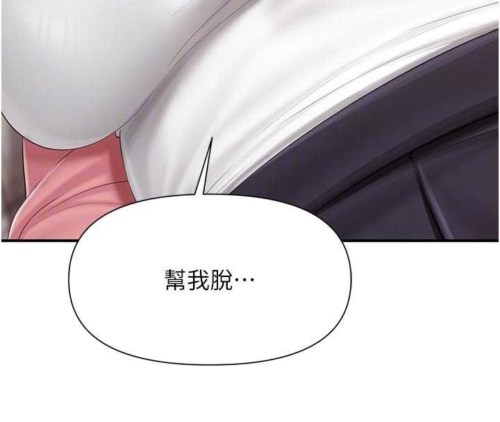 《報告女班長:一根突起》漫画 第38話-敏珠的第一次