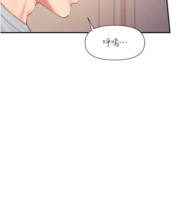 《報告女班長:一根突起》漫画 第38話-敏珠的第一次