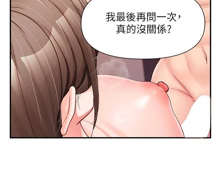 《報告女班長:一根突起》漫画 第38話-敏珠的第一次