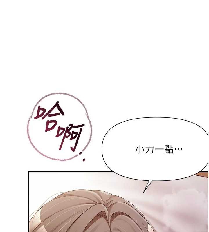 《報告女班長:一根突起》漫画 第38話-敏珠的第一次