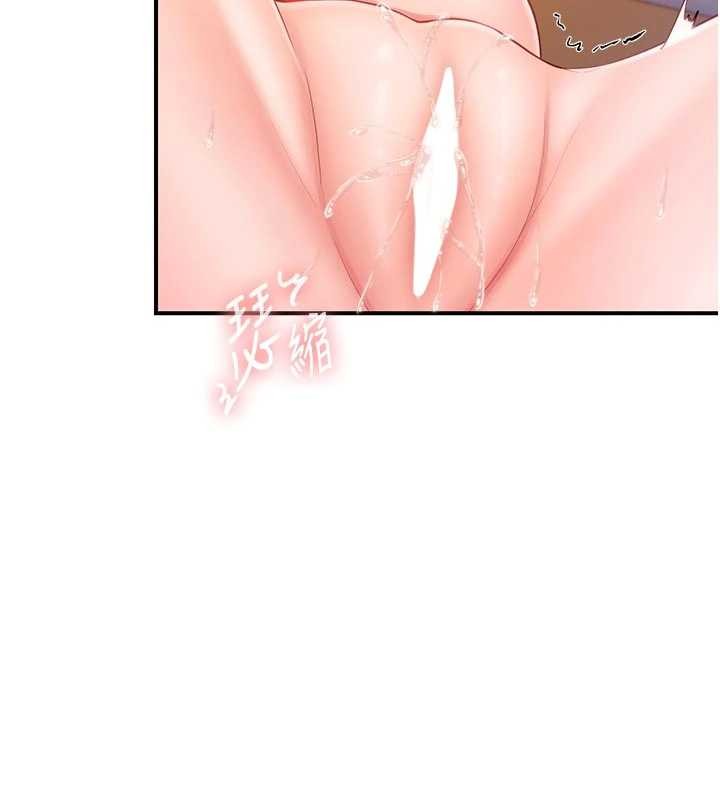 《報告女班長:一根突起》漫画 第38話-敏珠的第一次