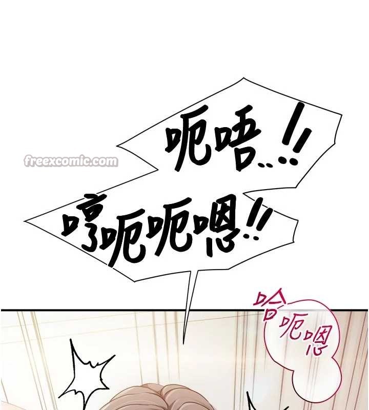 《報告女班長:一根突起》漫画 第38話-敏珠的第一次