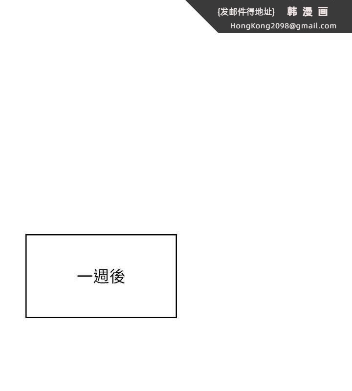 《報告女班長:一根突起》漫画 第4話-我來幫你破處♥