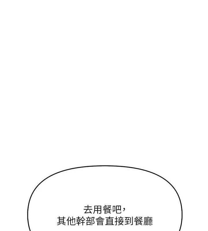 《報告女班長:一根突起》漫画 第4話-我來幫你破處♥