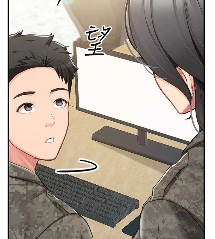 《報告女班長:一根突起》漫画 第4話-我來幫你破處♥