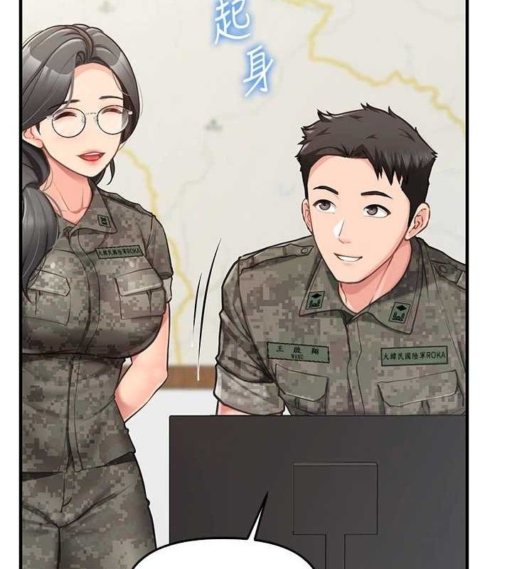 《報告女班長:一根突起》漫画 第4話-我來幫你破處♥