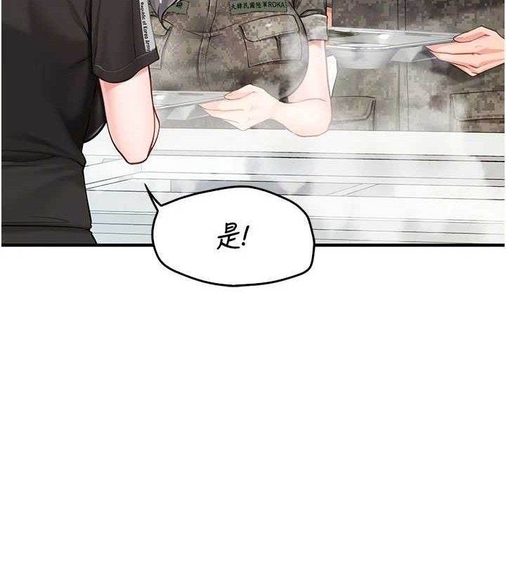 《報告女班長:一根突起》漫画 第4話-我來幫你破處♥