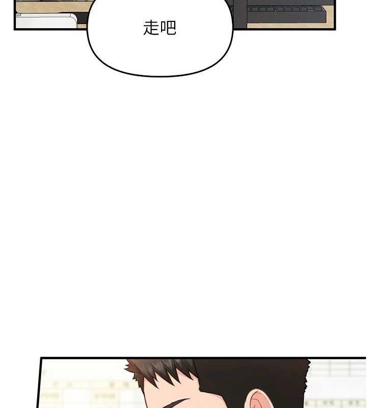 《報告女班長:一根突起》漫画 第4話-我來幫你破處♥