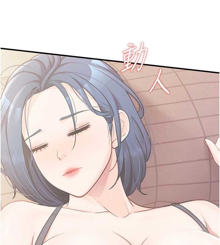 《報告女班長:一根突起》漫画 第4話-我來幫你破處♥