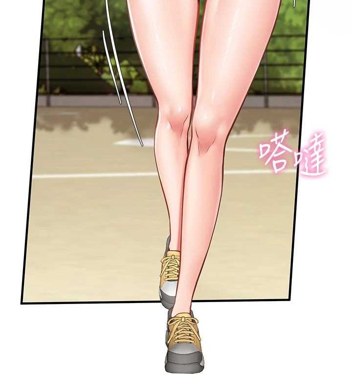 《報告女班長:一根突起》漫画 第4話-我來幫你破處♥