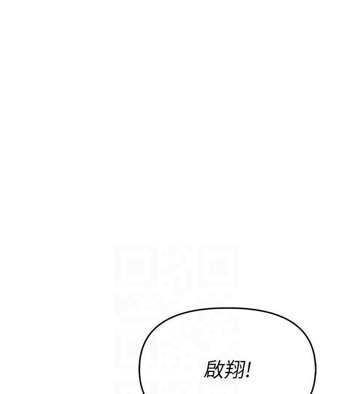 《報告女班長:一根突起》漫画 第4話-我來幫你破處♥
