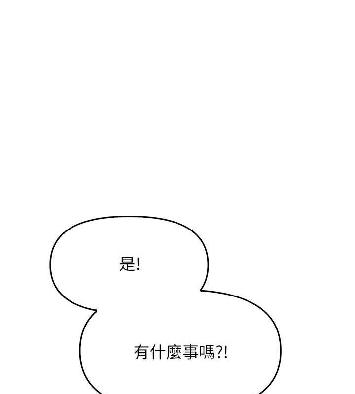 《報告女班長:一根突起》漫画 第4話-我來幫你破處♥