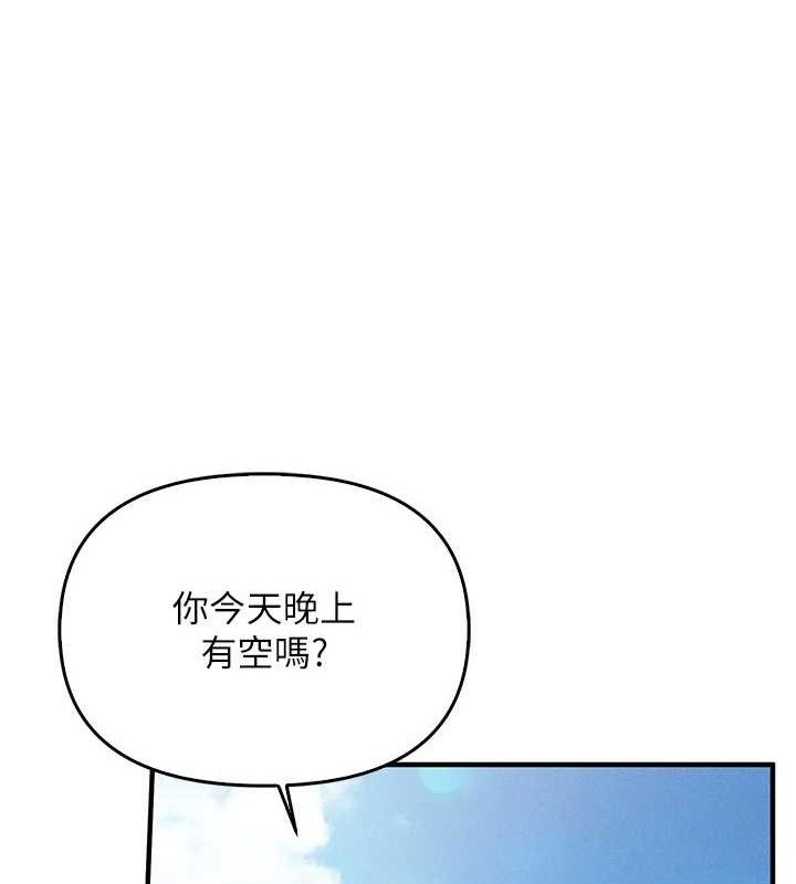 《報告女班長:一根突起》漫画 第4話-我來幫你破處♥
