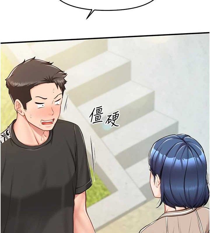 《報告女班長:一根突起》漫画 第4話-我來幫你破處♥