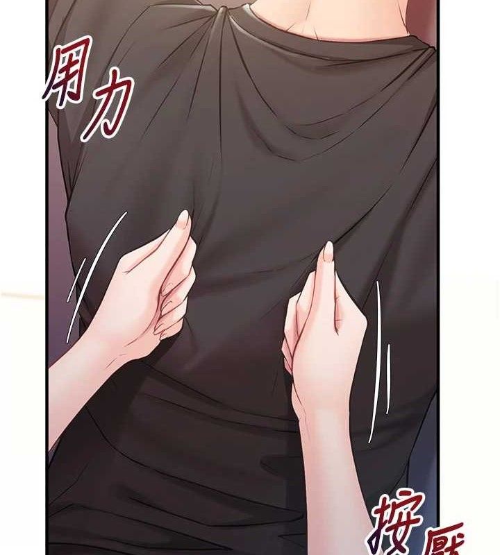 《報告女班長:一根突起》漫画 第4話-我來幫你破處♥