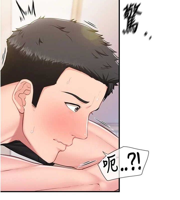 《報告女班長:一根突起》漫画 第4話-我來幫你破處♥