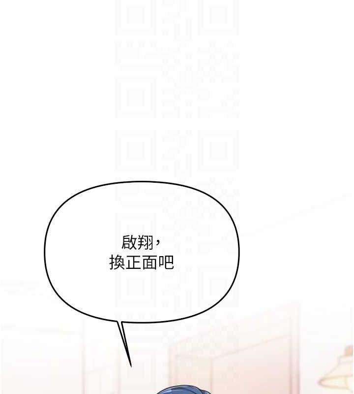 《報告女班長:一根突起》漫画 第4話-我來幫你破處♥
