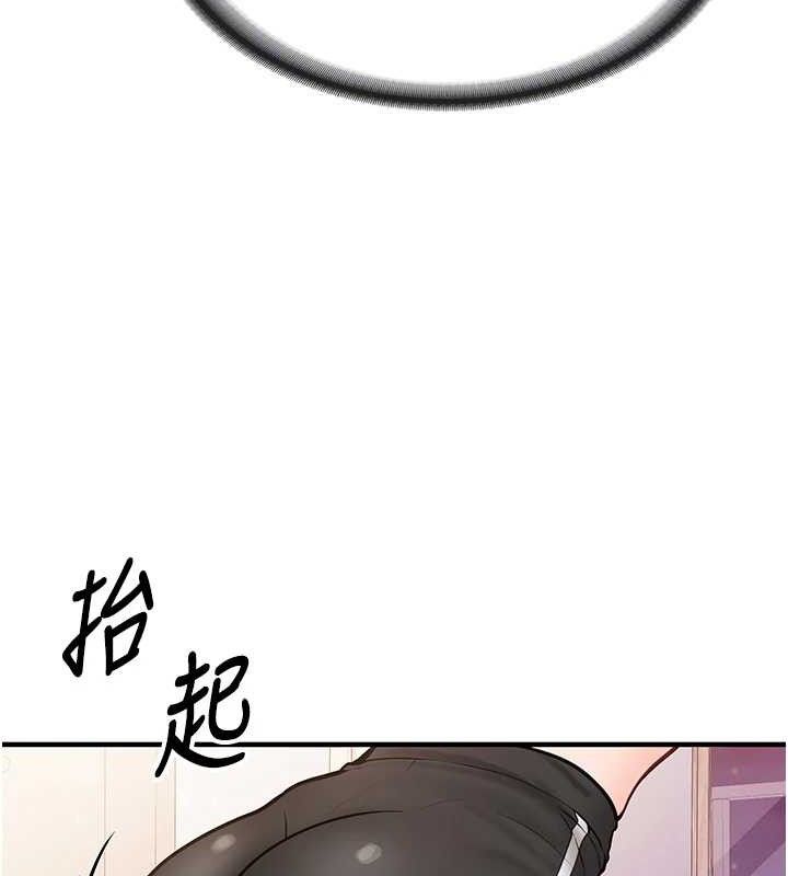 《報告女班長:一根突起》漫画 第4話-我來幫你破處♥