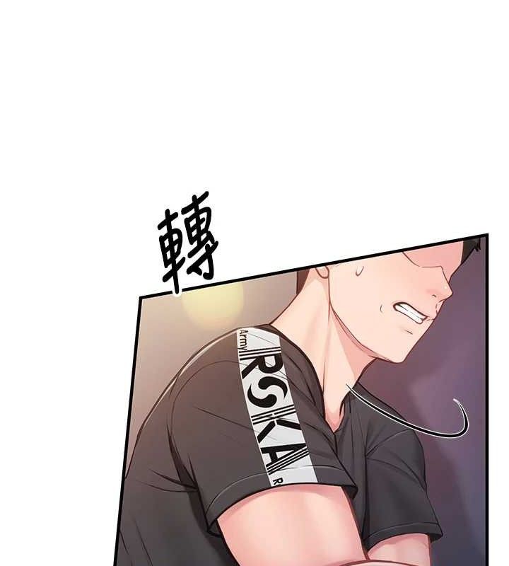 《報告女班長:一根突起》漫画 第4話-我來幫你破處♥