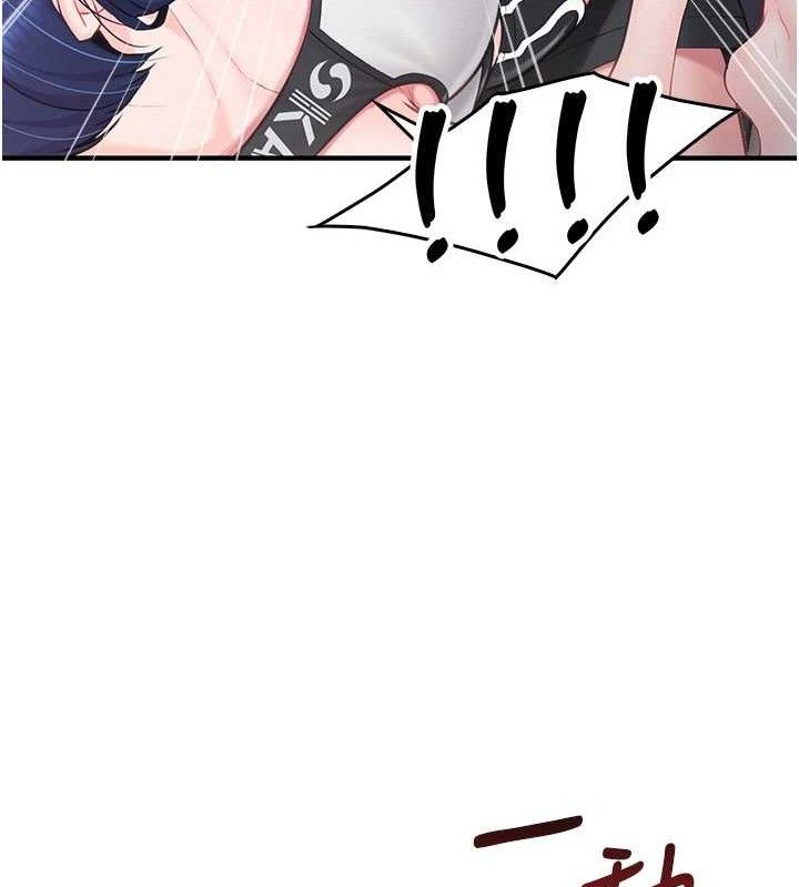 《報告女班長:一根突起》漫画 第4話-我來幫你破處♥