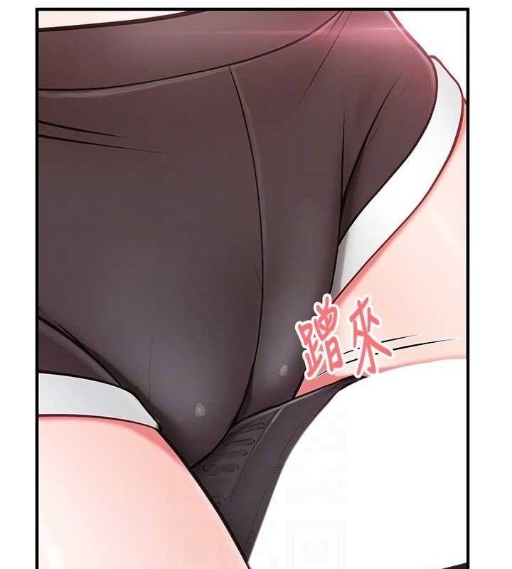《報告女班長:一根突起》漫画 第4話-我來幫你破處♥