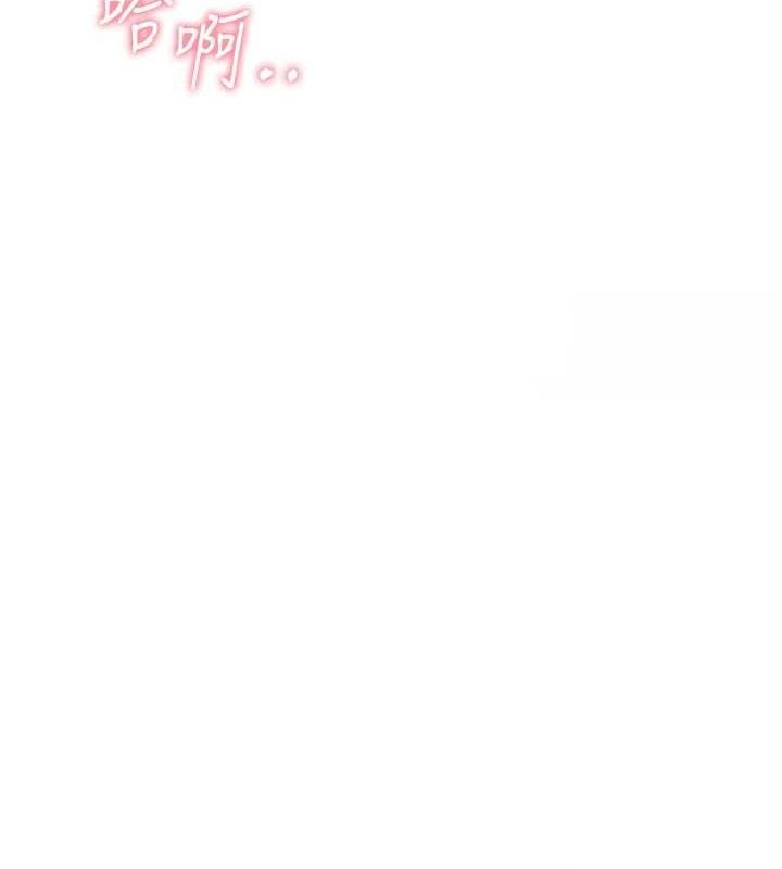 《報告女班長:一根突起》漫画 第4話-我來幫你破處♥
