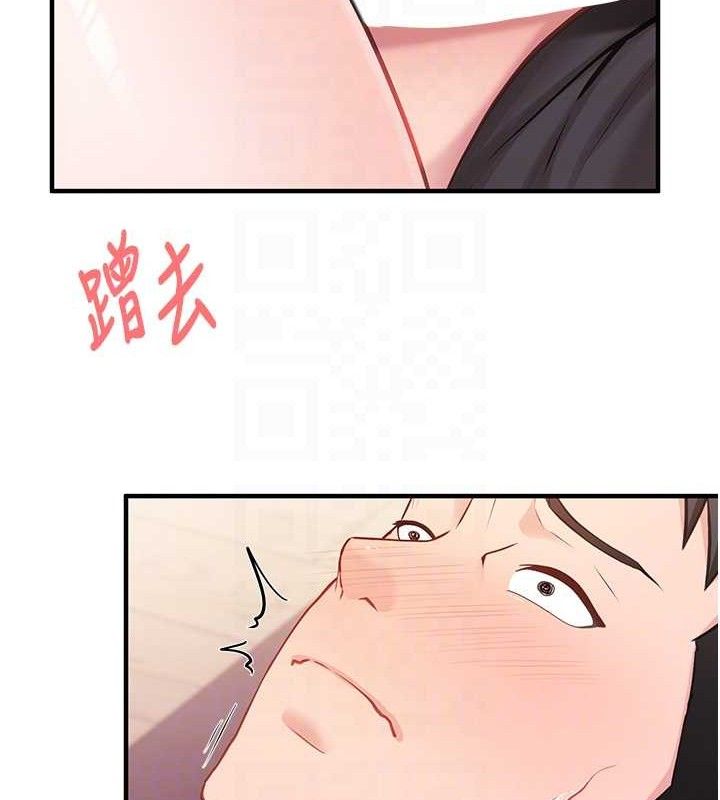 《報告女班長:一根突起》漫画 第4話-我來幫你破處♥