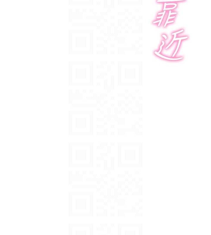《報告女班長:一根突起》漫画 第4話-我來幫你破處♥