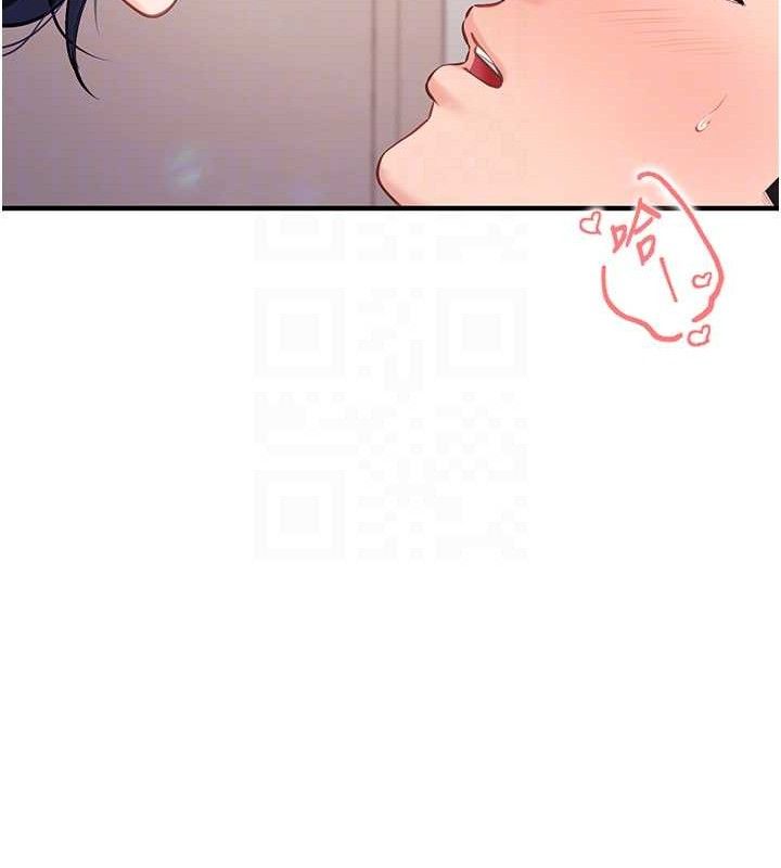 《報告女班長:一根突起》漫画 第4話-我來幫你破處♥