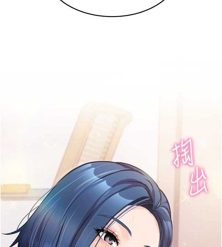 《報告女班長:一根突起》漫画 第4話-我來幫你破處♥