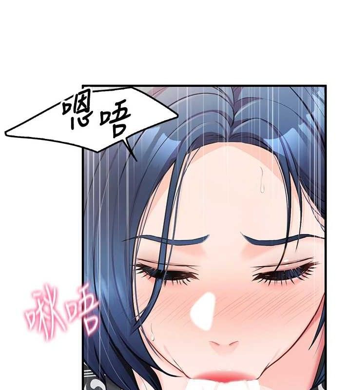 《報告女班長:一根突起》漫画 第4話-我來幫你破處♥