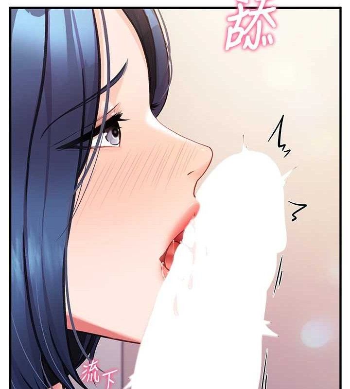 《報告女班長:一根突起》漫画 第4話-我來幫你破處♥