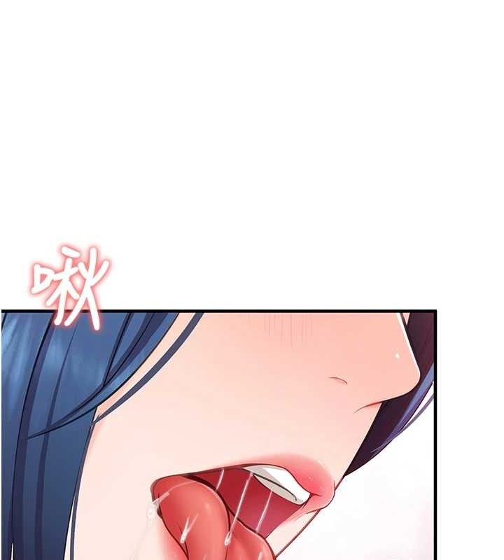 《報告女班長:一根突起》漫画 第4話-我來幫你破處♥