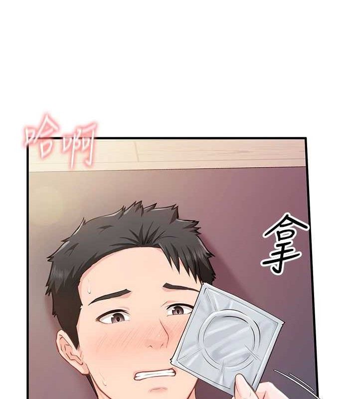 《報告女班長:一根突起》漫画 第4話-我來幫你破處♥