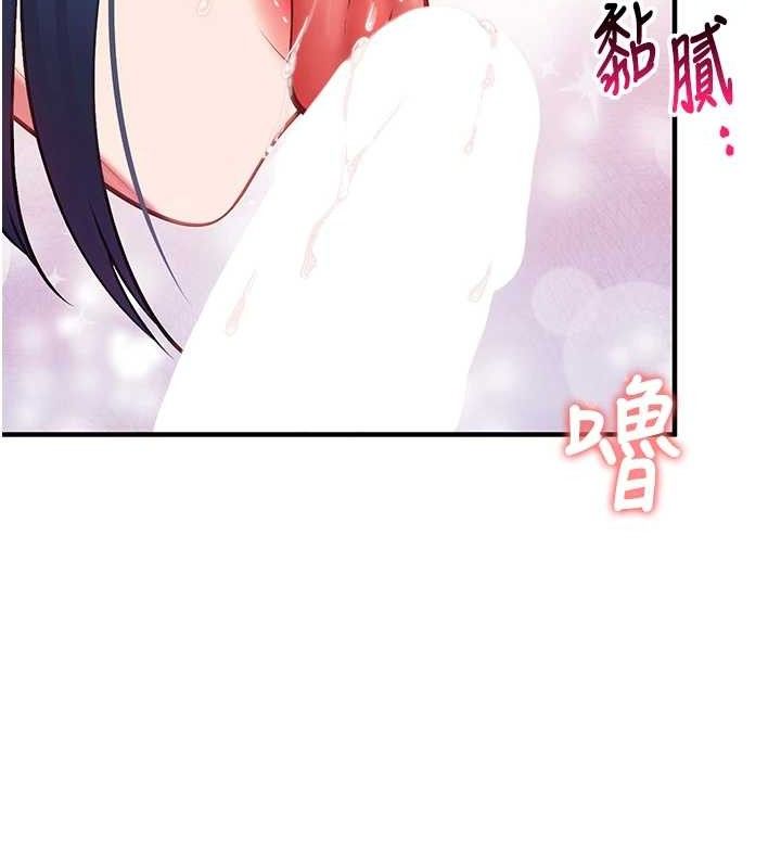 《報告女班長:一根突起》漫画 第4話-我來幫你破處♥