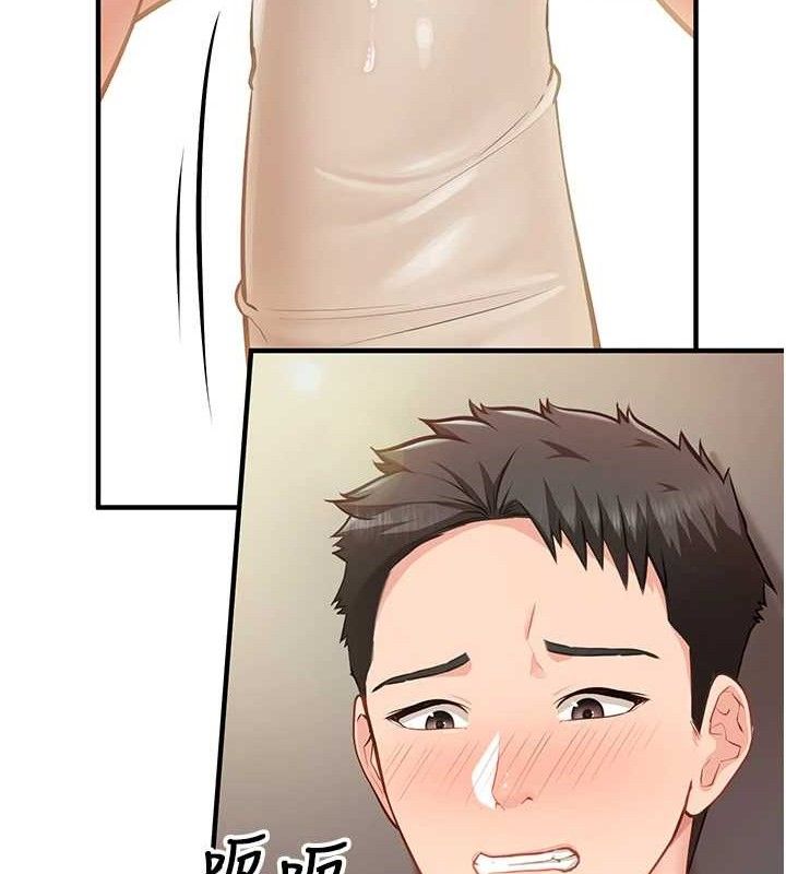 《報告女班長:一根突起》漫画 第4話-我來幫你破處♥