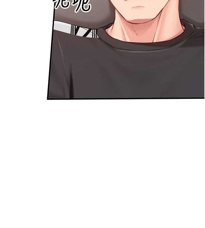 《報告女班長:一根突起》漫画 第4話-我來幫你破處♥