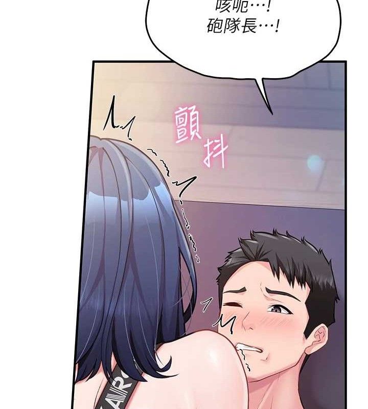 《報告女班長:一根突起》漫画 第4話-我來幫你破處♥