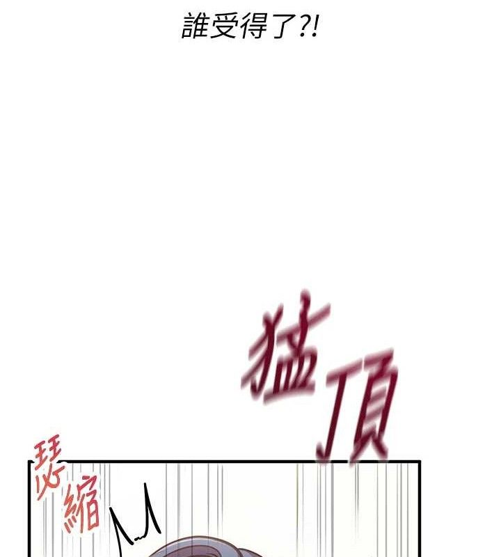 《報告女班長:一根突起》漫画 第4話-我來幫你破處♥