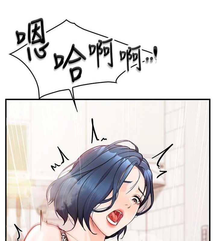 《報告女班長:一根突起》漫画 第4話-我來幫你破處♥