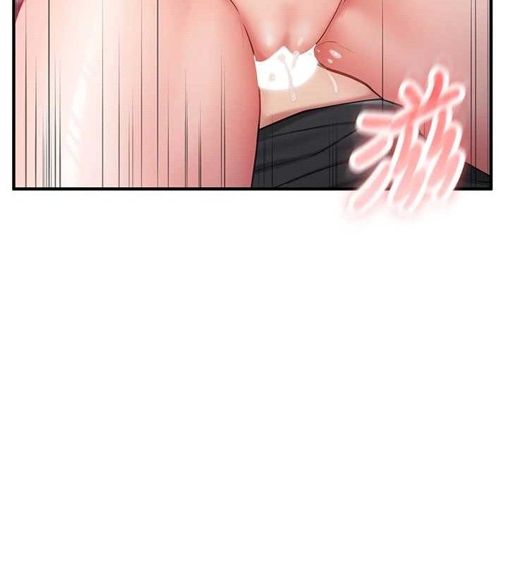 《報告女班長:一根突起》漫画 第4話-我來幫你破處♥