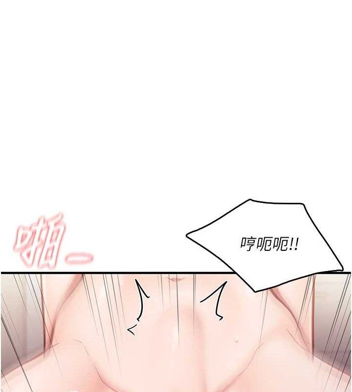 《報告女班長:一根突起》漫画 第4話-我來幫你破處♥