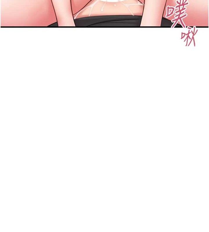 《報告女班長:一根突起》漫画 第4話-我來幫你破處♥
