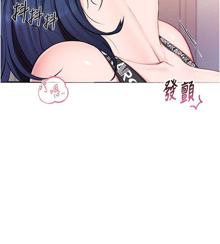 《報告女班長:一根突起》漫画 第4話-我來幫你破處♥