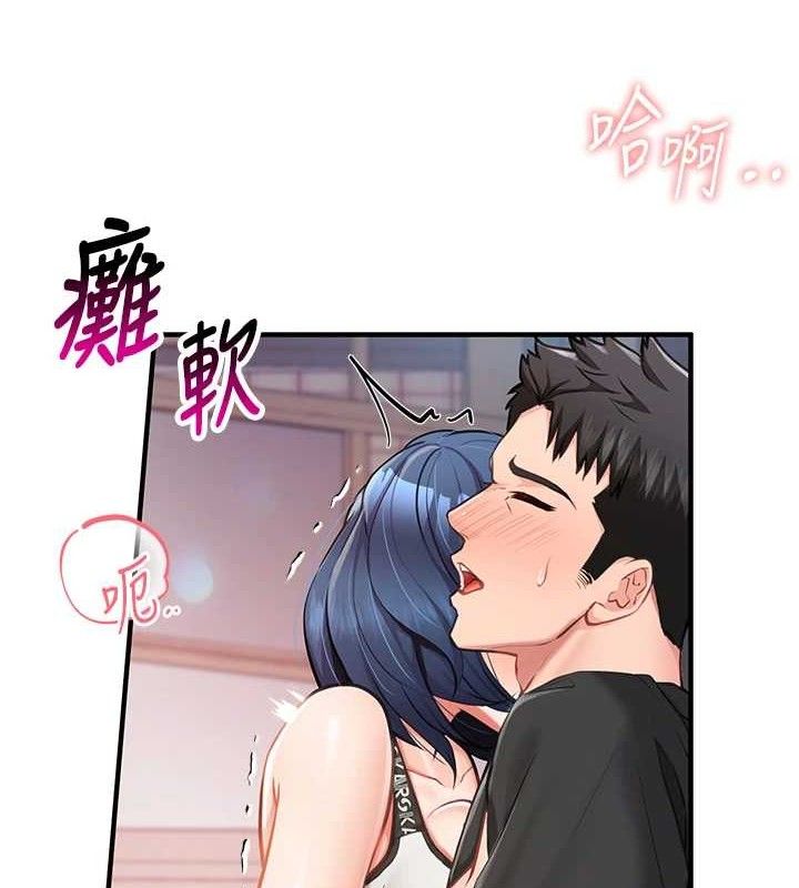 《報告女班長:一根突起》漫画 第4話-我來幫你破處♥