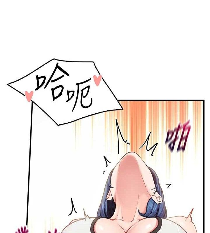 《報告女班長:一根突起》漫画 第4話-我來幫你破處♥