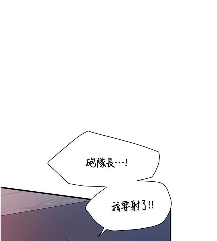 《報告女班長:一根突起》漫画 第4話-我來幫你破處♥